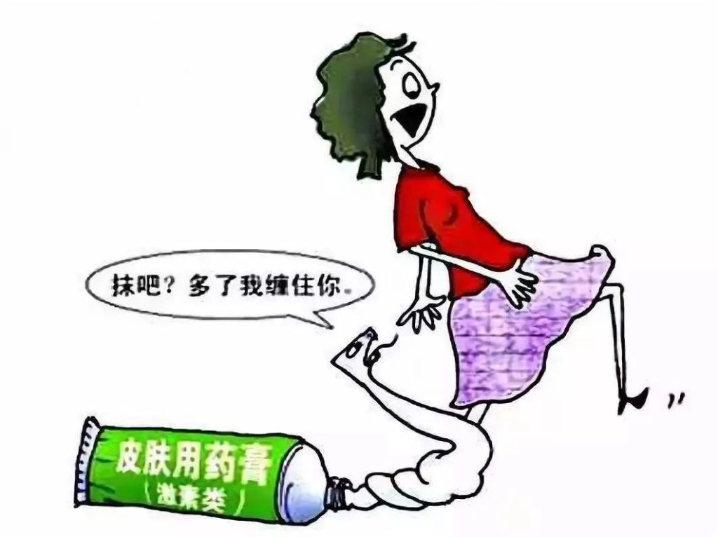 外阴白斑有哪些治疗方法?
