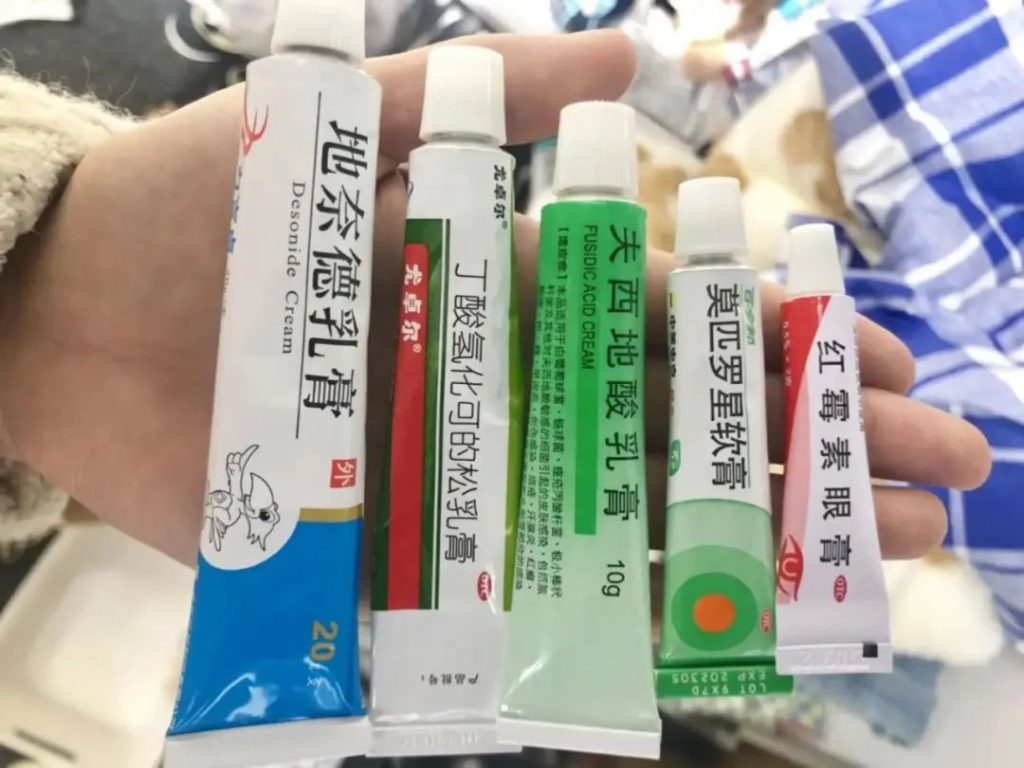 用什么膏药能治好外阴白斑?