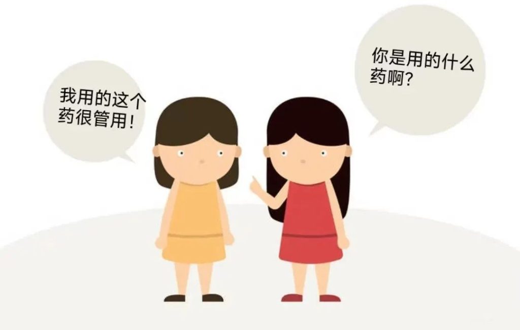 外阴白斑的治疗可以效仿他人的治疗方式吗?