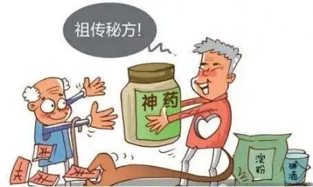外阴白斑的特效药有哪些?