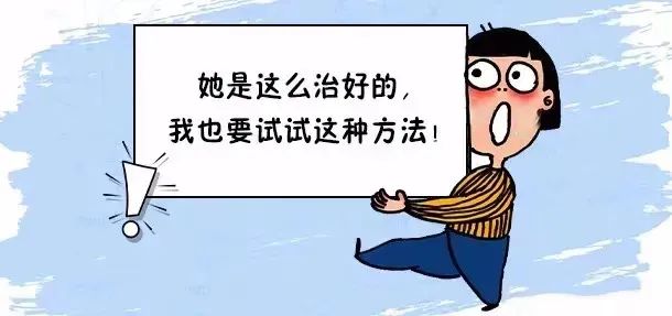 得了外阴白斑后用药有什么需要注意的?