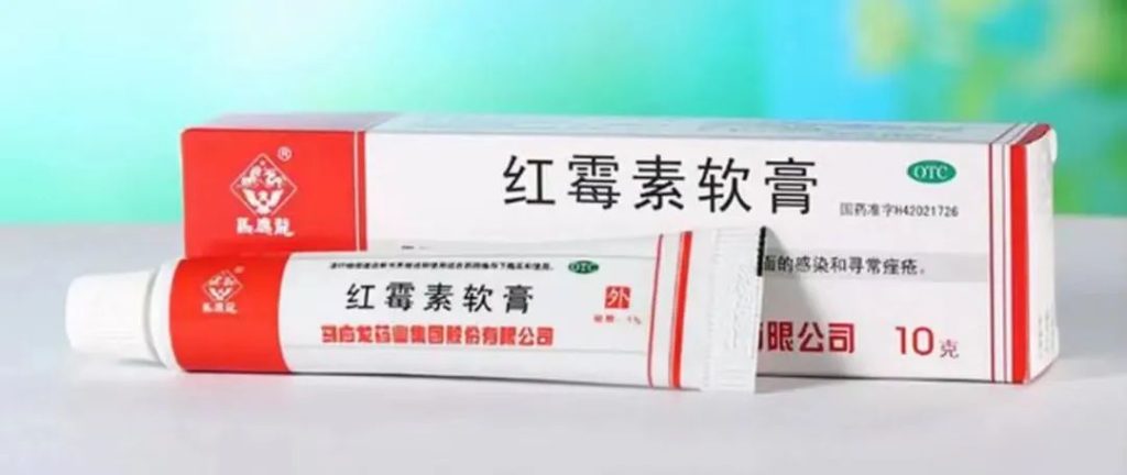 红霉素软膏可以治疗外阴白斑吗？