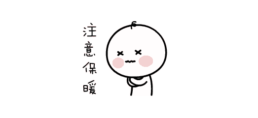 在冬天外阴白斑患者应该注意什么?
