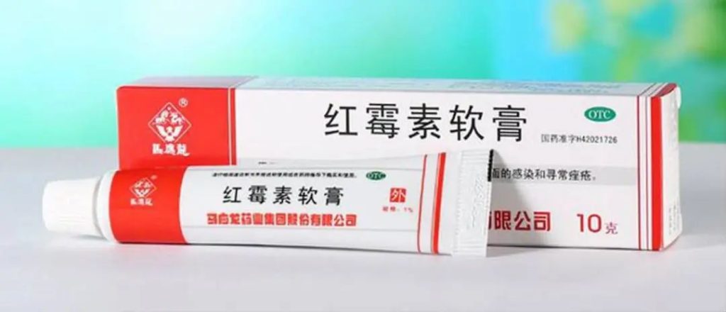 红霉素软膏的功效能不能治好外阴白斑?
