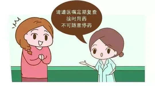 得了外阴白斑二十几年还能治疗好吗?
