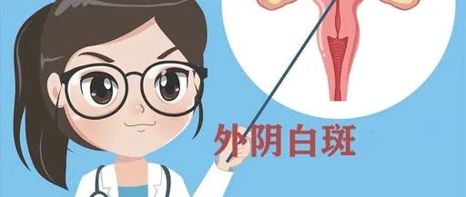 外阴白斑怎么加速康复?