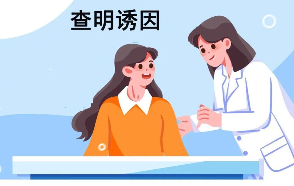 想要治疗好外阴白斑,必须得先做好这四步!